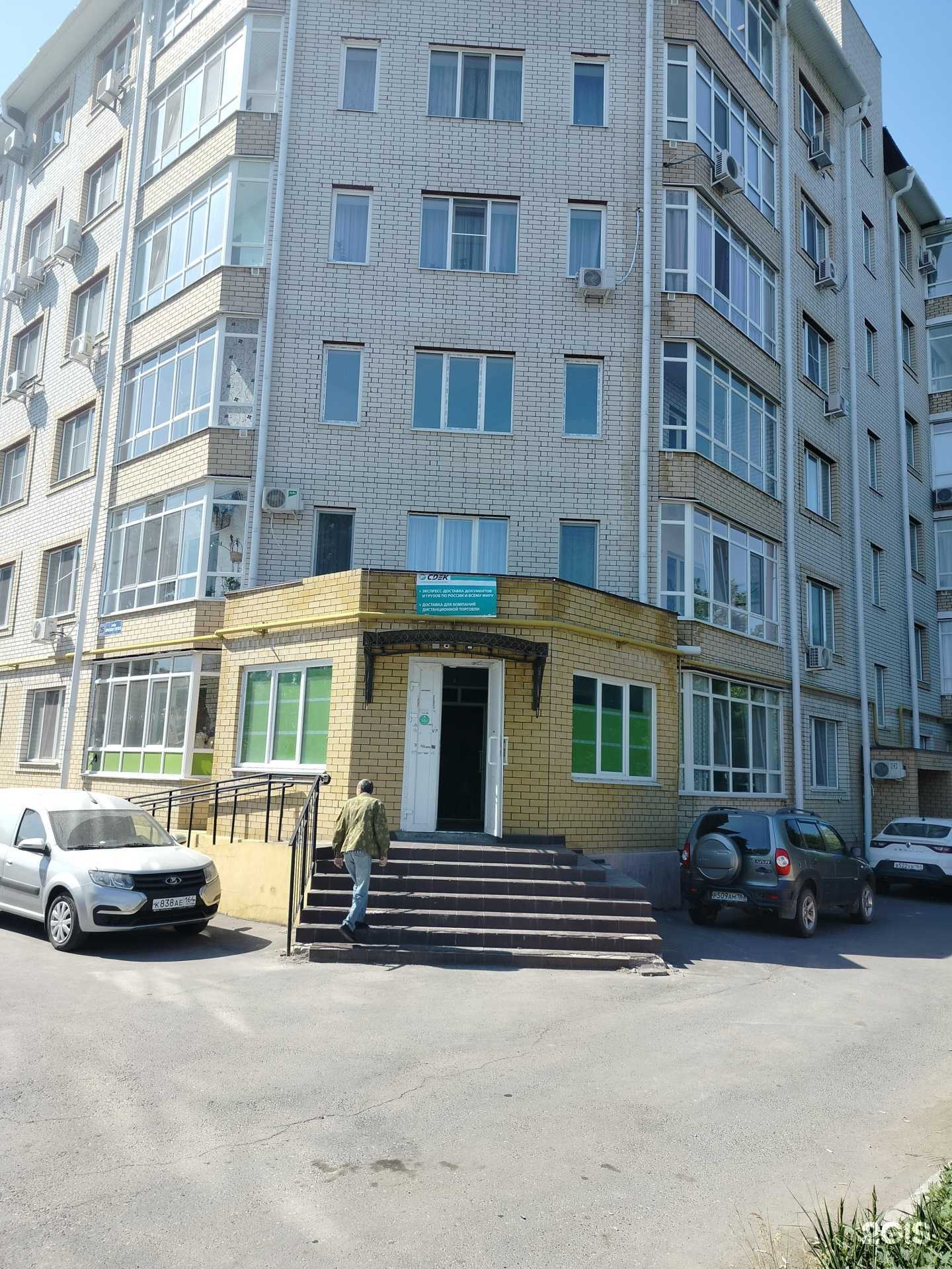 Отзывы на компанию F. beauty bar в Балакове c фото - фотография 2 из 2