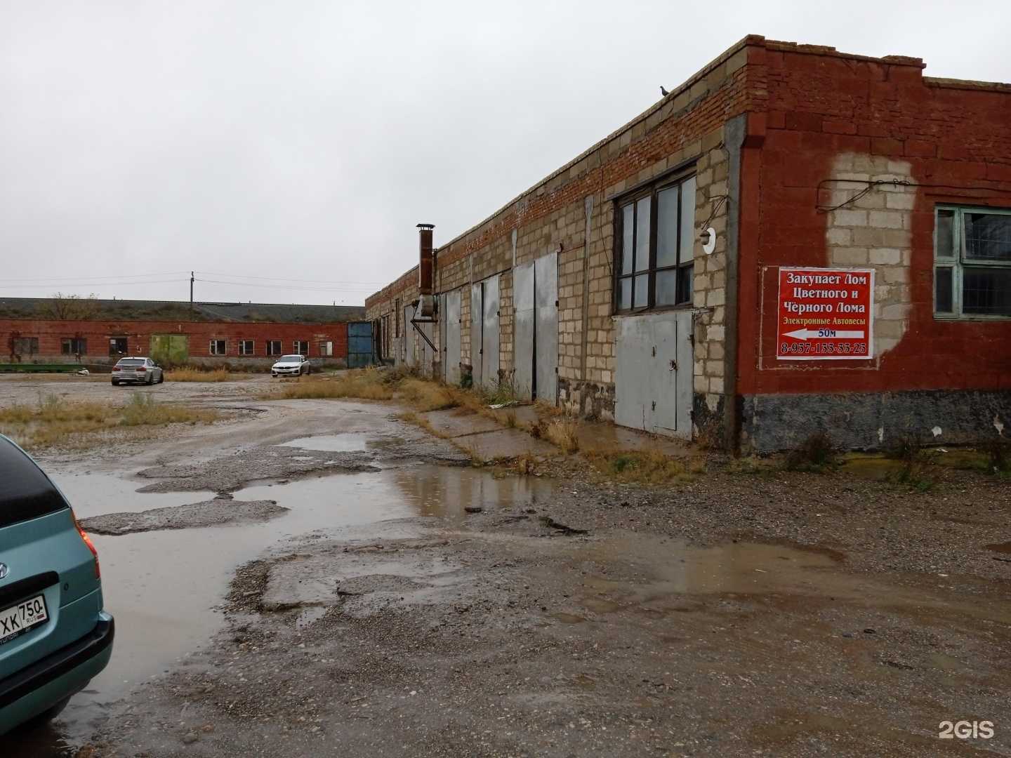 Отзывы на компанию Дом Бытовок в Астрахани c фото