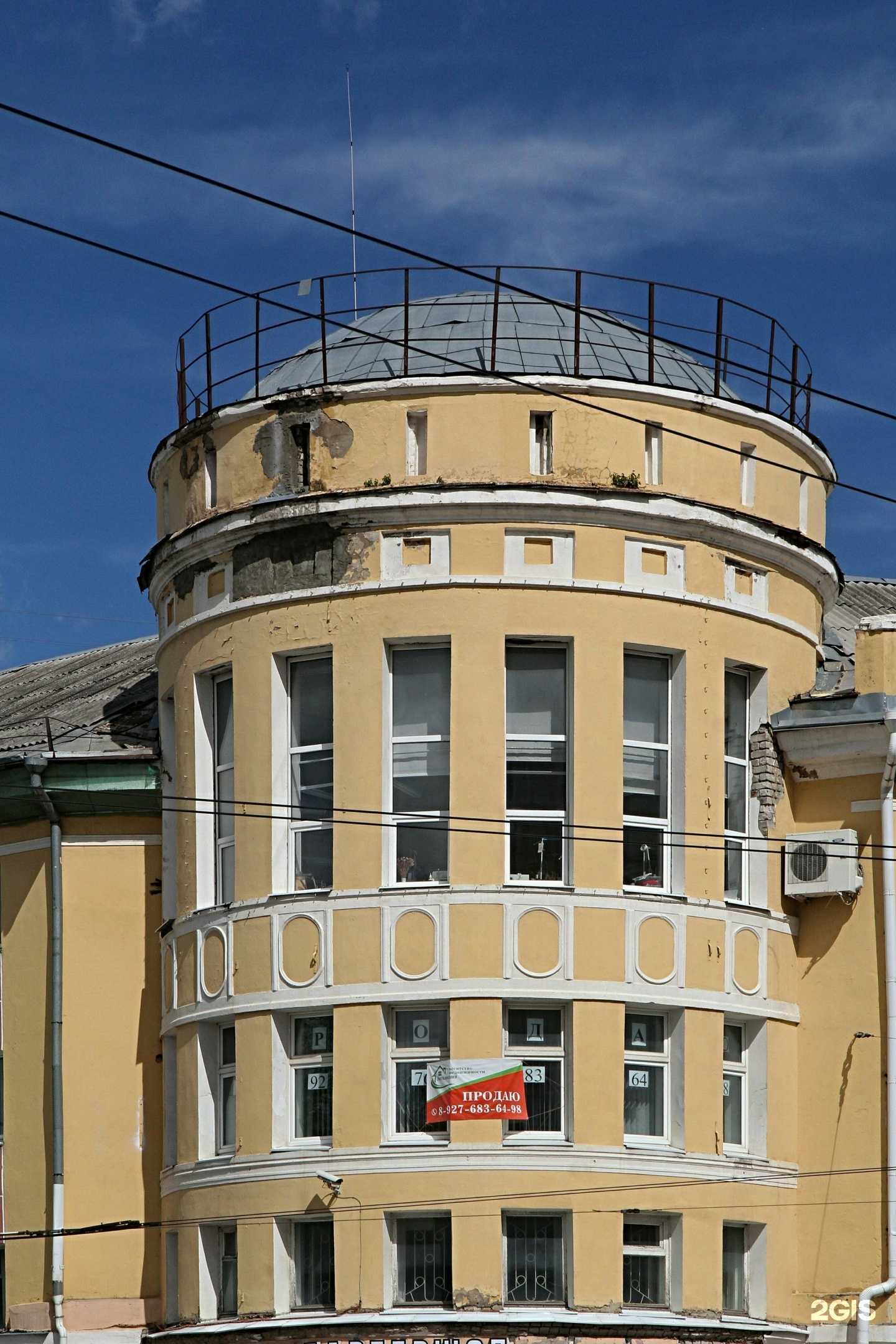 Отзывы на компанию Рио в Йошкар-Оле c фото - фотография 2 из 2