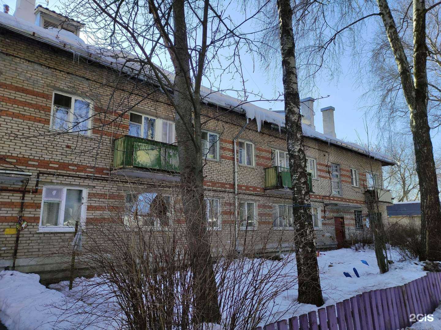 Отзывы на компанию Зогер в Красногорске c фото - фотография 2 из 2