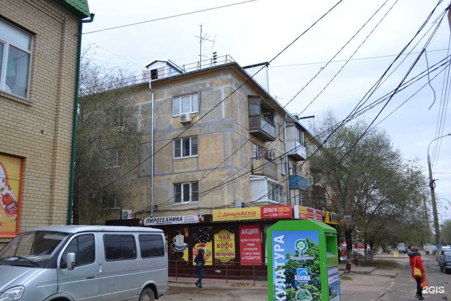 Отзывы на компанию Просто 585 в Волгограде c фото - фотография 2 из 2