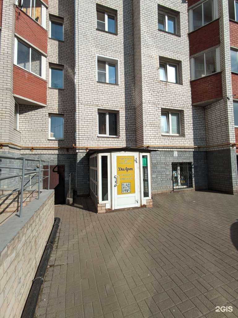 Отзывы на компанию Красота речи в Кирове c фото