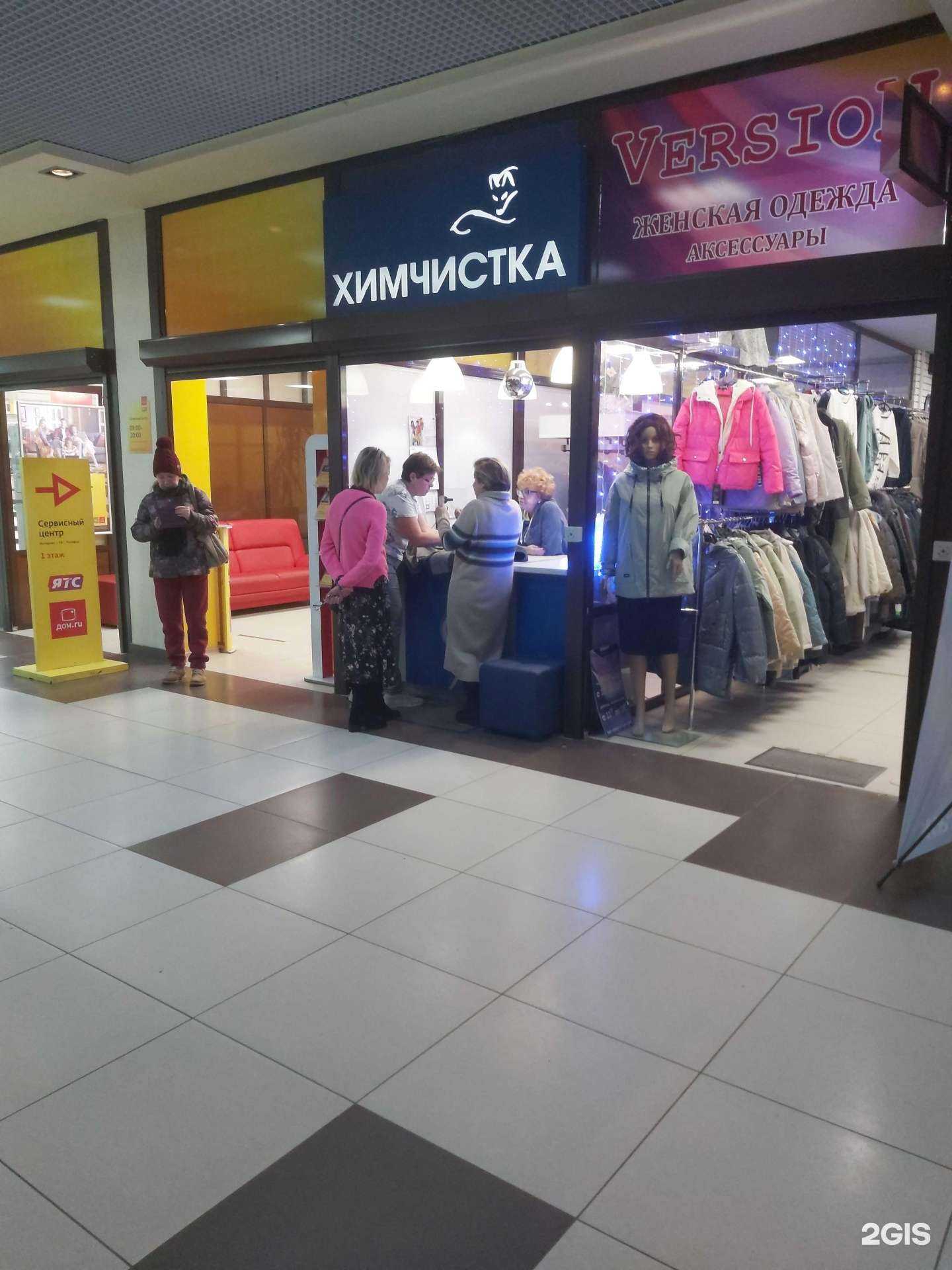 Отзывы на компанию Лисичка в г. Ярославль c фото