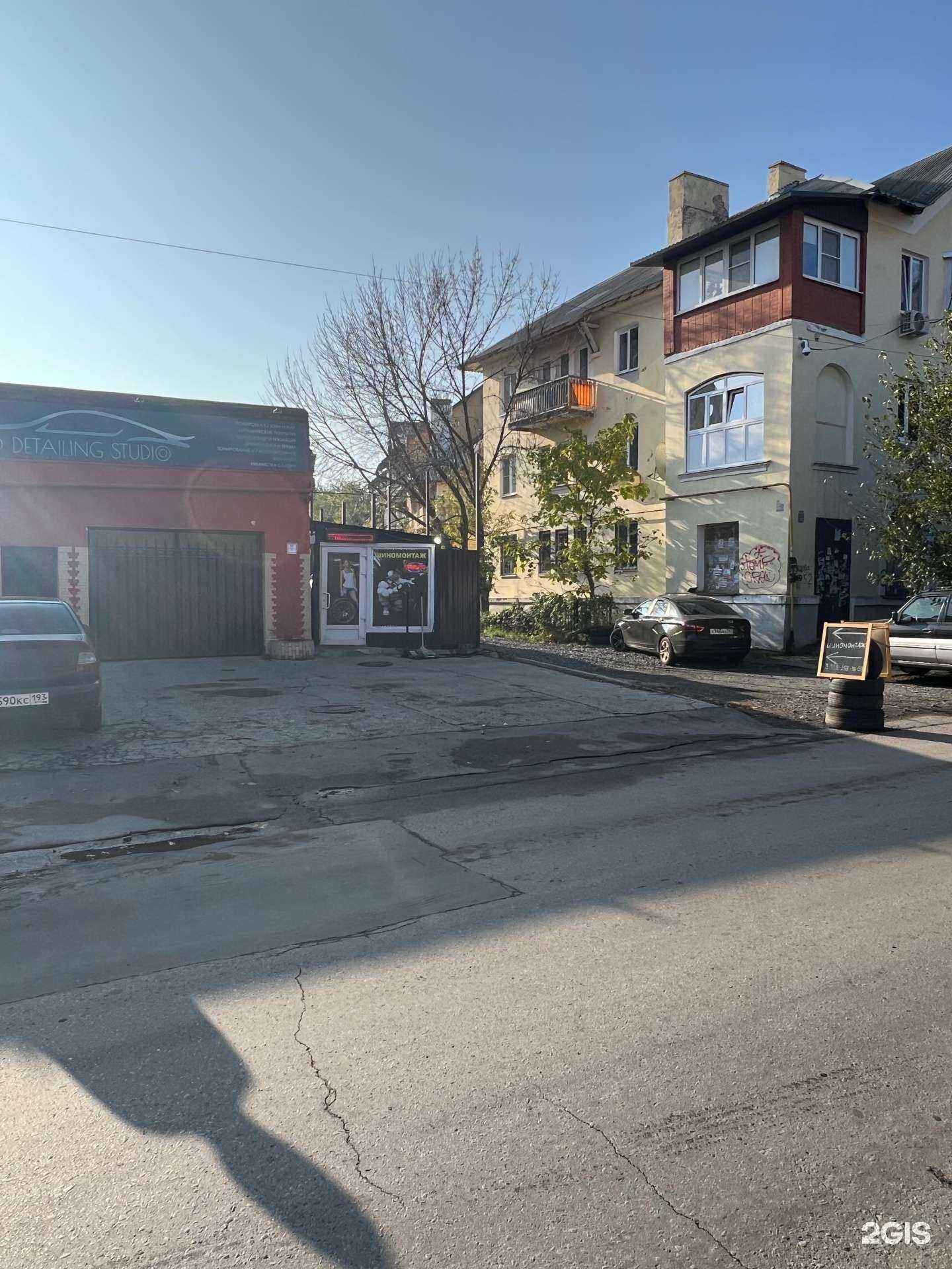 Отзывы на компанию Шиномонтажная мастерская в г. Ростов-на-Дону c фото