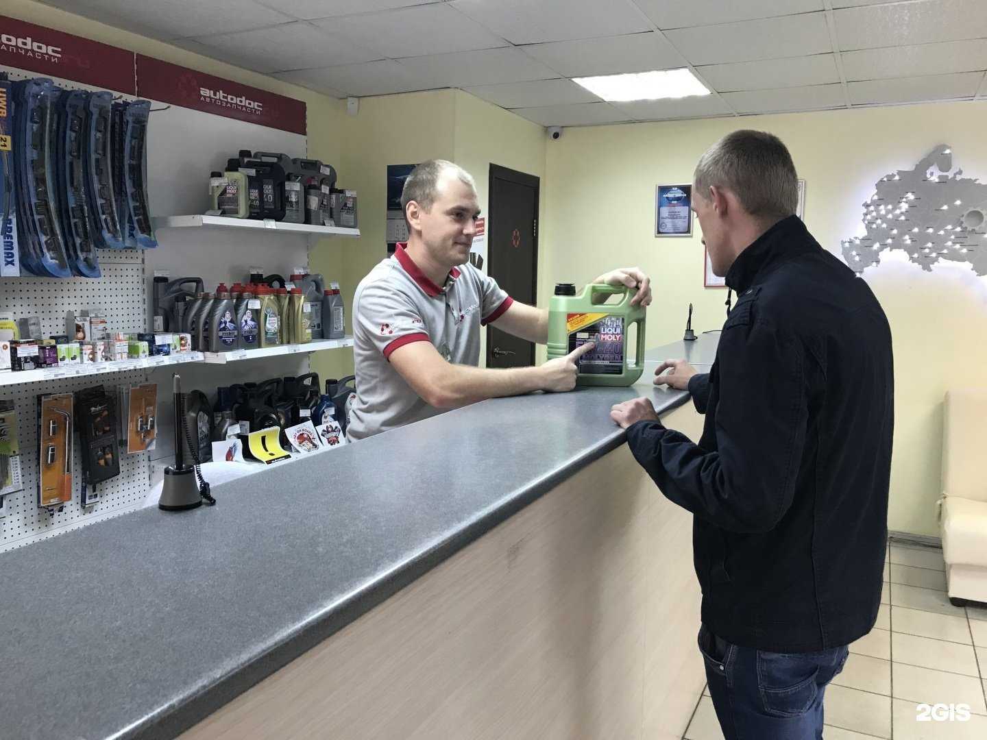 Отзывы на компанию Autodoc.ru в Липецке c фото