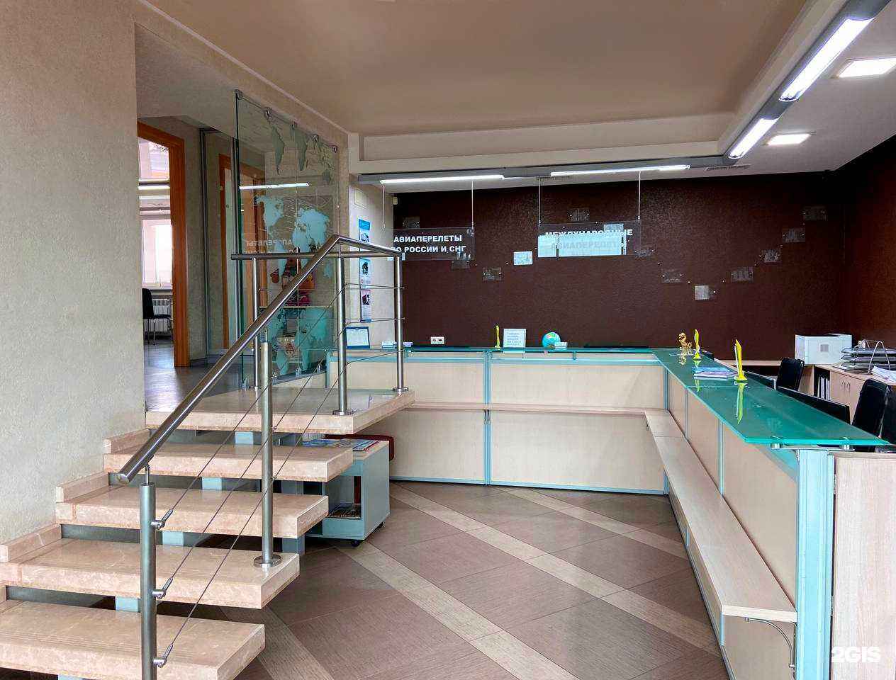 Отзывы на компанию Congress Avia в Набережных Челнах c фото