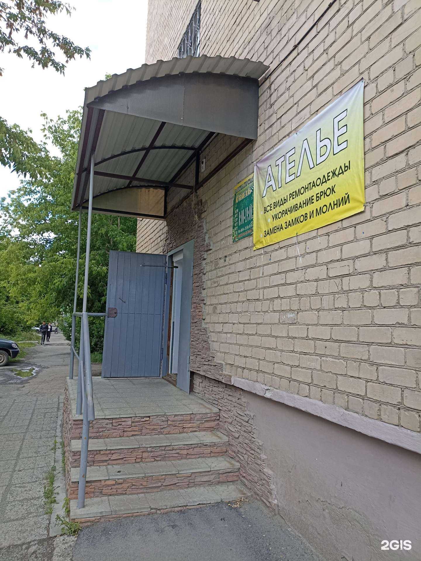 Отзывы на компанию Стиль в Коркине c фото