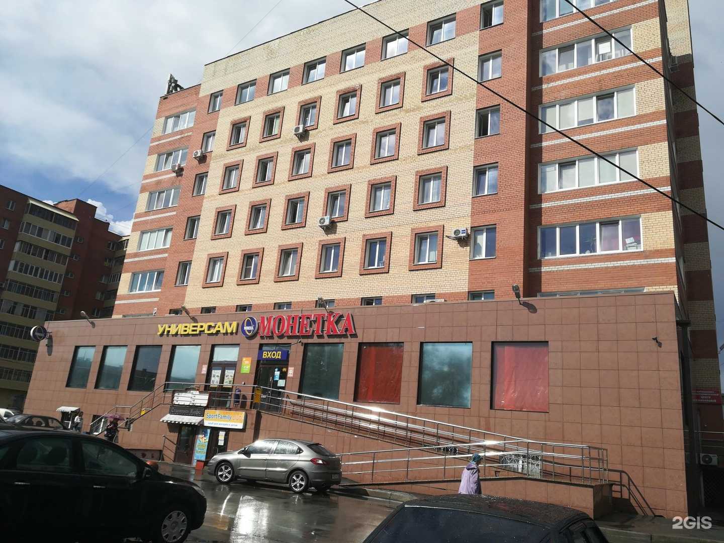 Отзывы на компанию Pro_Estetika в Челябинске c фото - фотография 2 из 2