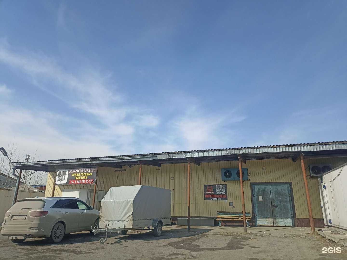 Отзывы на компанию Сварог в Тюмени c фото - фотография 2 из 2