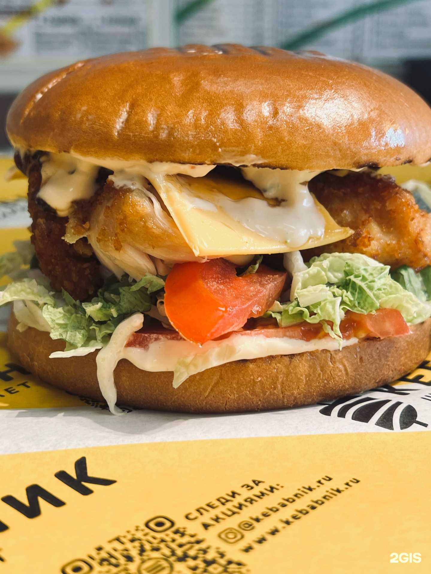 Отзывы на компанию Кебабник в г. Волгоград c фото