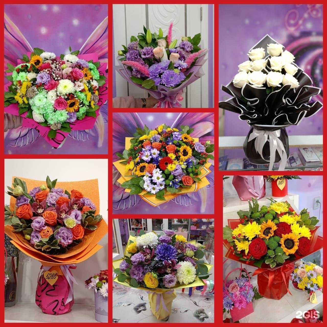 Отзывы на компанию Цветочная фея в Находке c фото