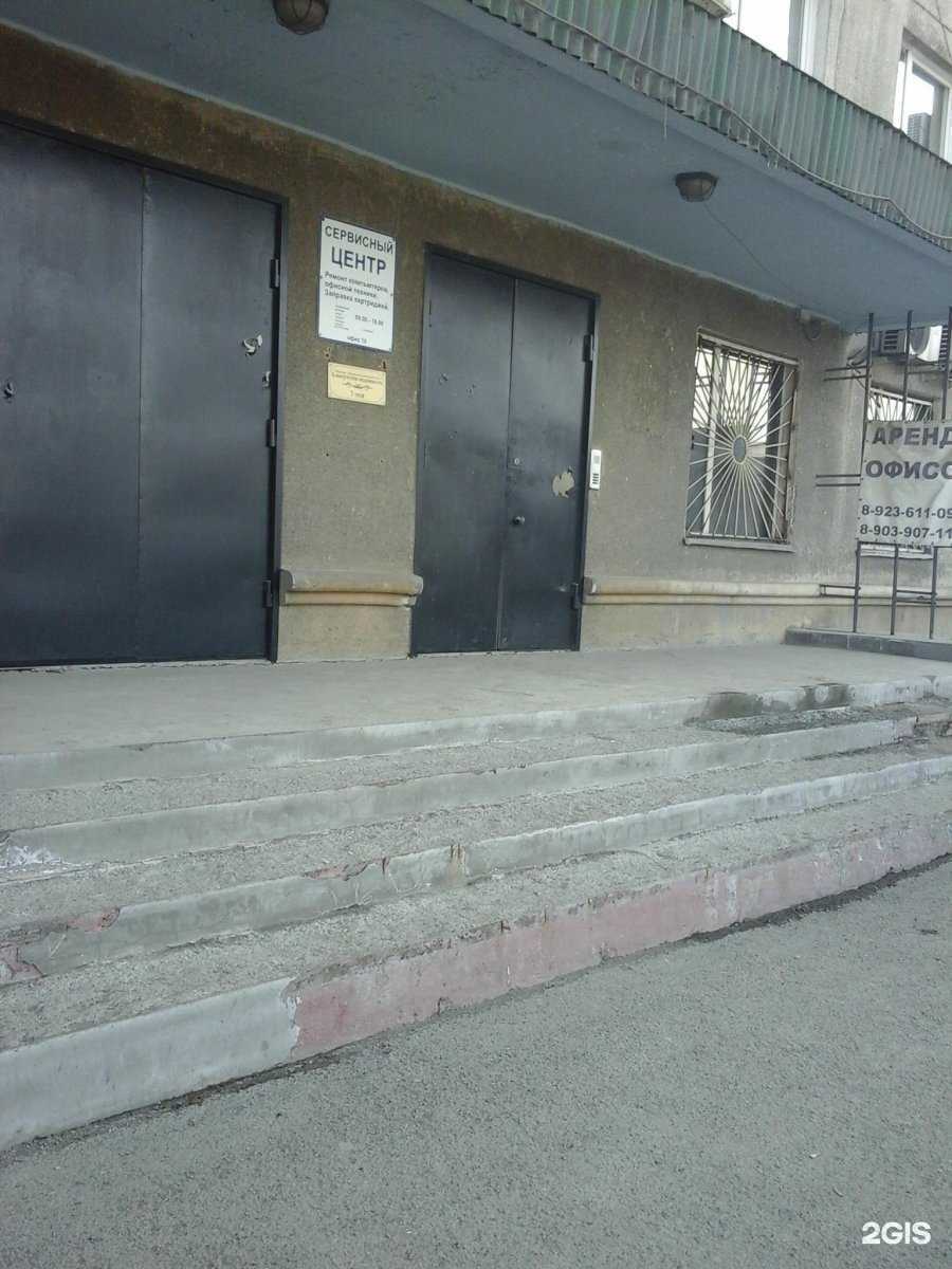 Отзывы на компанию Градлан в Кемерове c фото