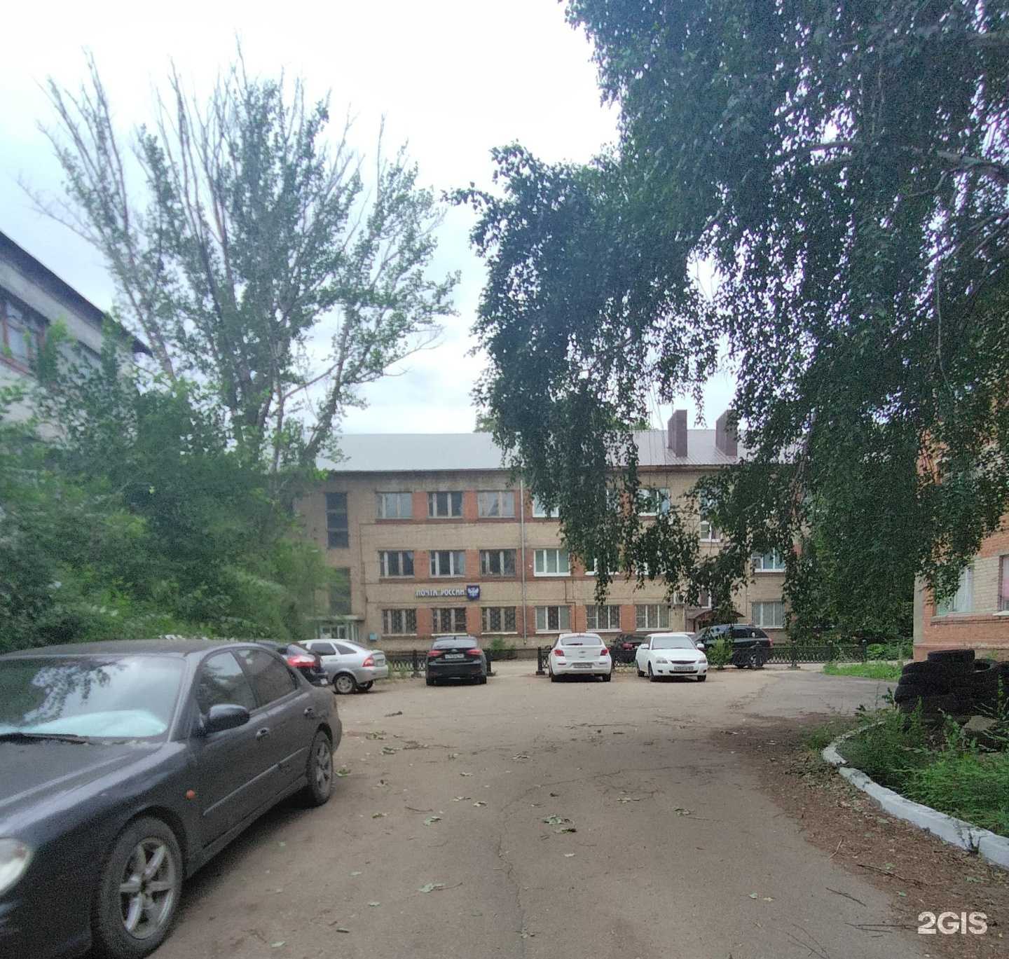 Отзывы на компанию Почта России в г. Балаково c фото