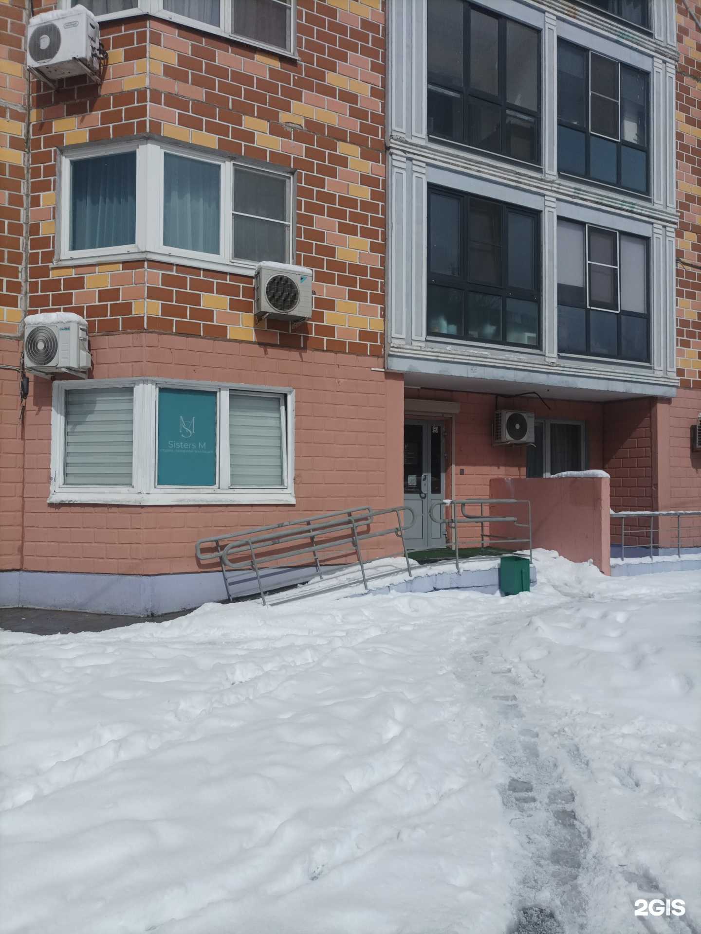 Отзывы на компанию Sisters M в Долгопрудном c фото