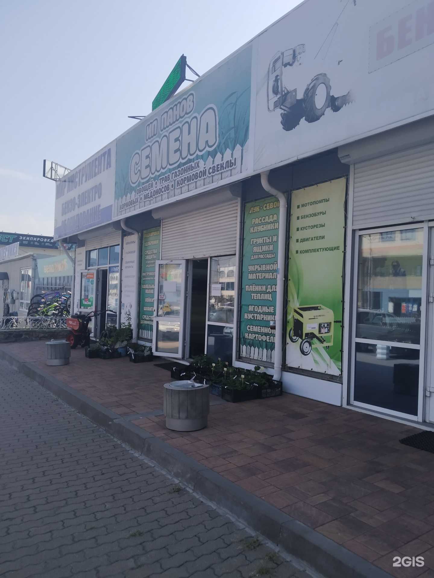 Отзывы на компанию Магазин семян в Курске c фото