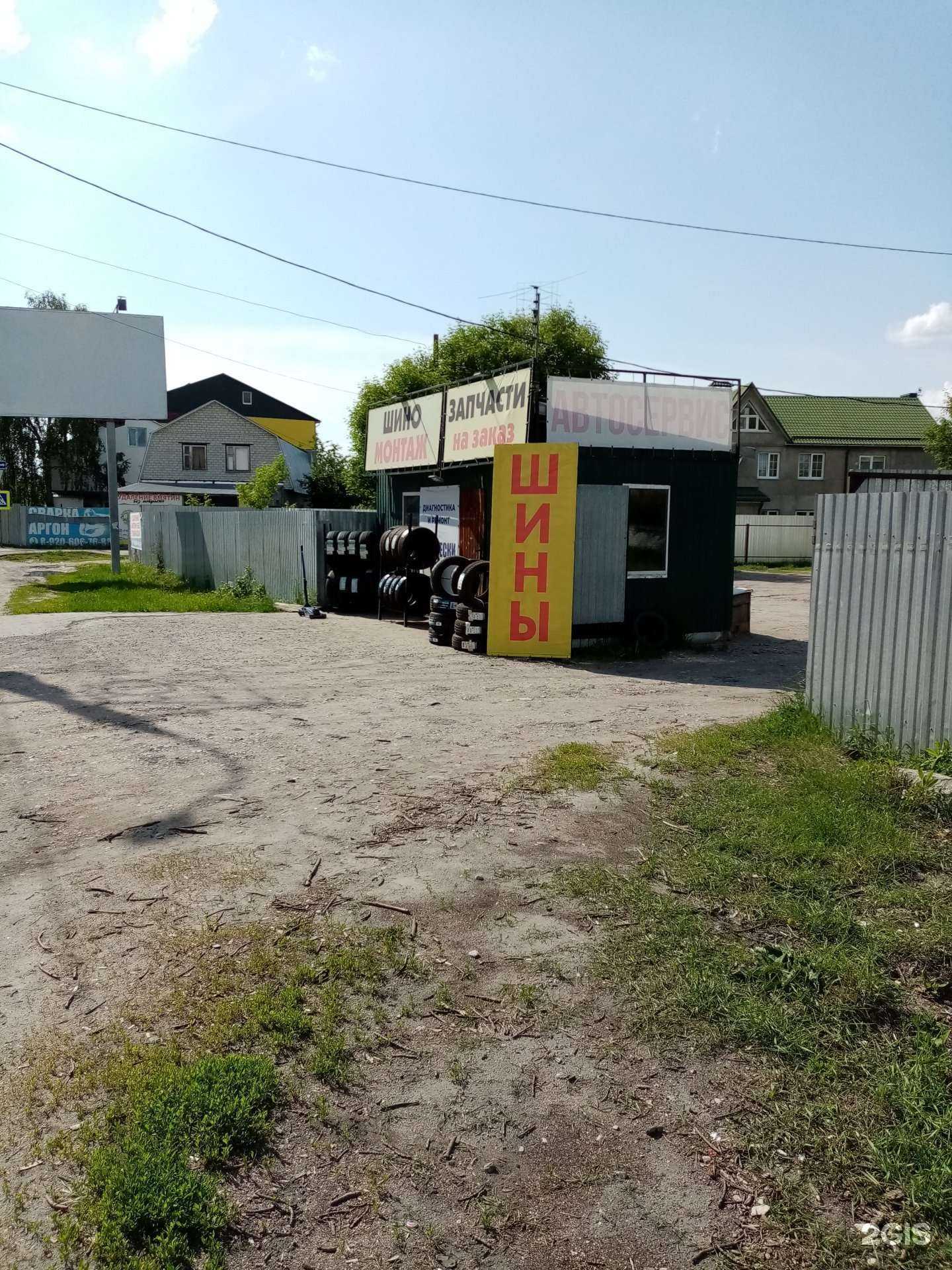 Отзывы на компанию Автосервис в Брянске c фото - фотография 2 из 2