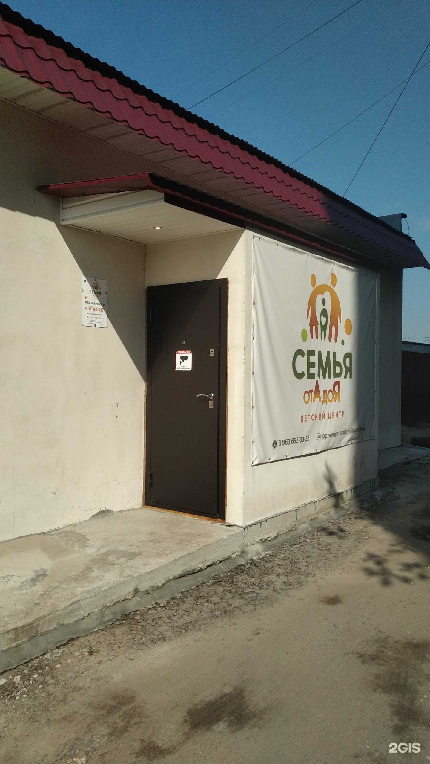 Отзывы на компанию От а до я в г. Павловский Посад c фото