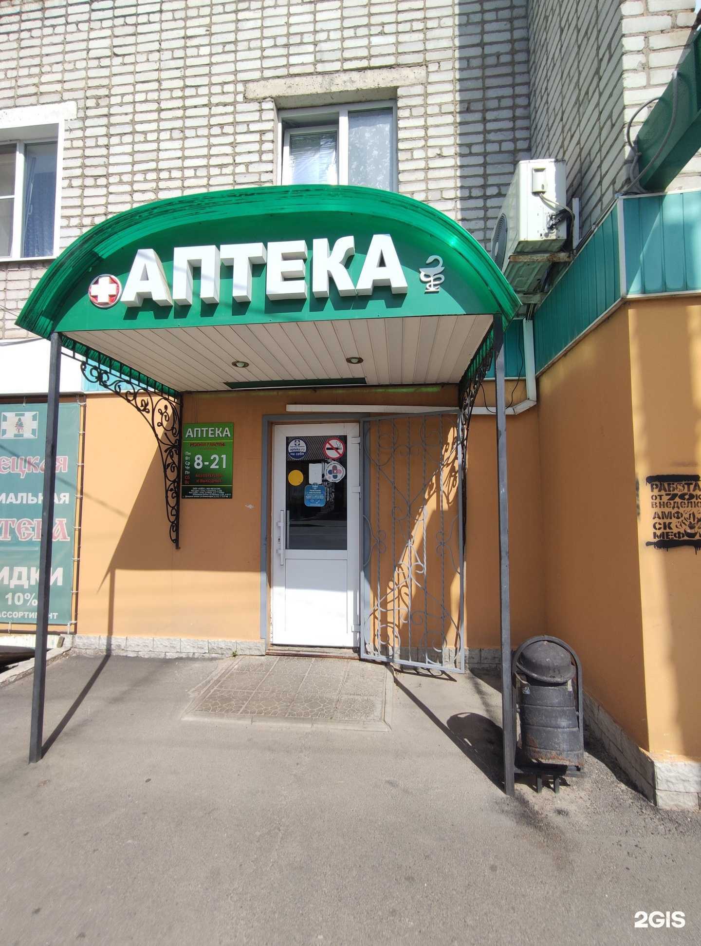 Отзывы на компанию Алос в Елеце c фото