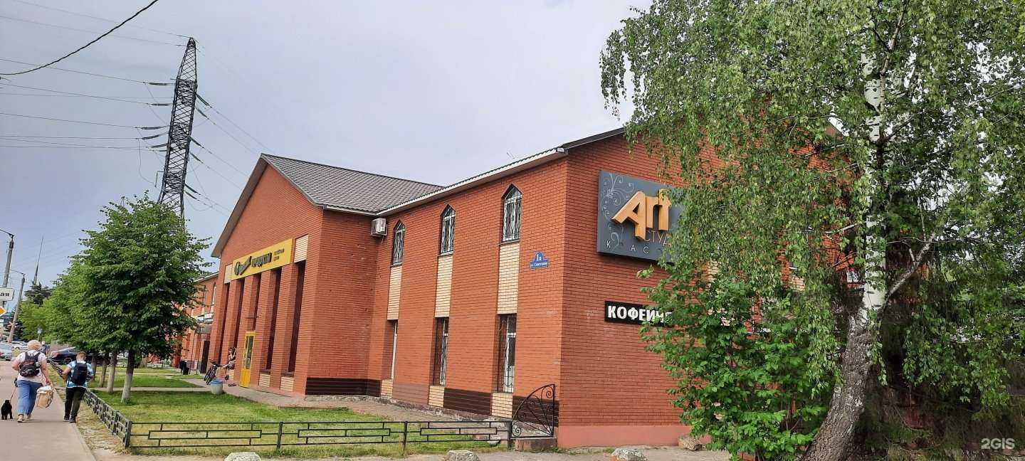 Отзывы на компанию Art в Электрогорске c фото - фотография 2 из 2