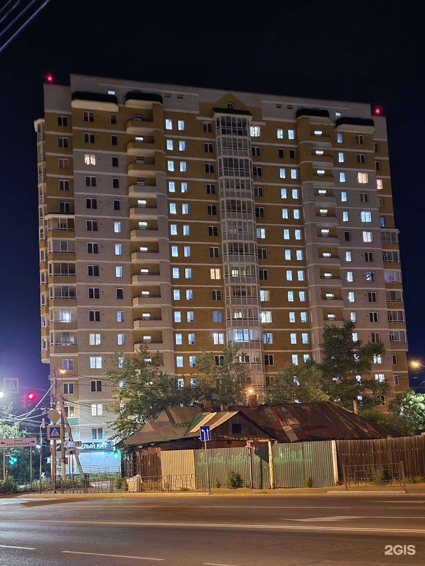 Отзывы на компанию Профи в Чите c фото - фотография 2 из 2