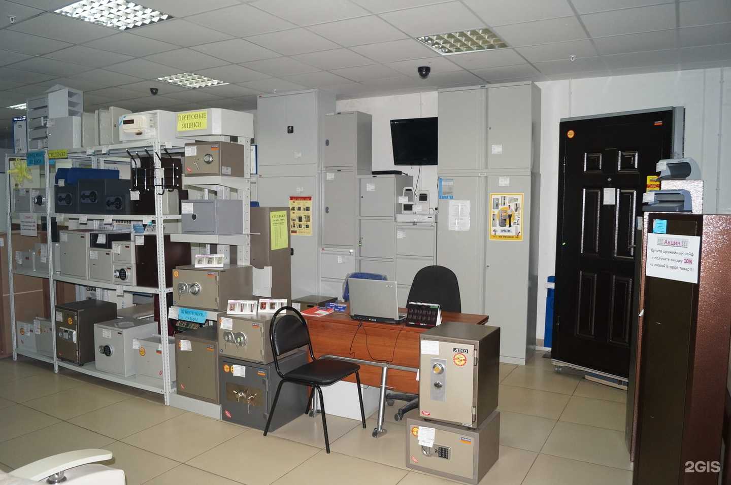 Отзывы на компанию Броня в Волгограде c фото