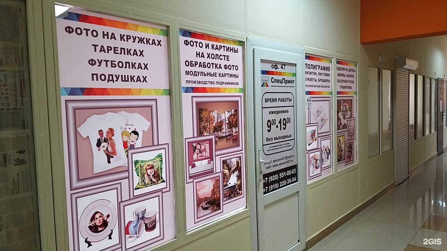 Отзывы на компанию Oskar в г. Белгород c фото