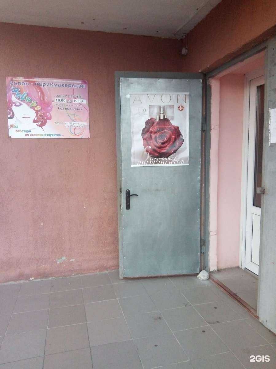 Отзывы на компанию Акварель в Рязани c фото