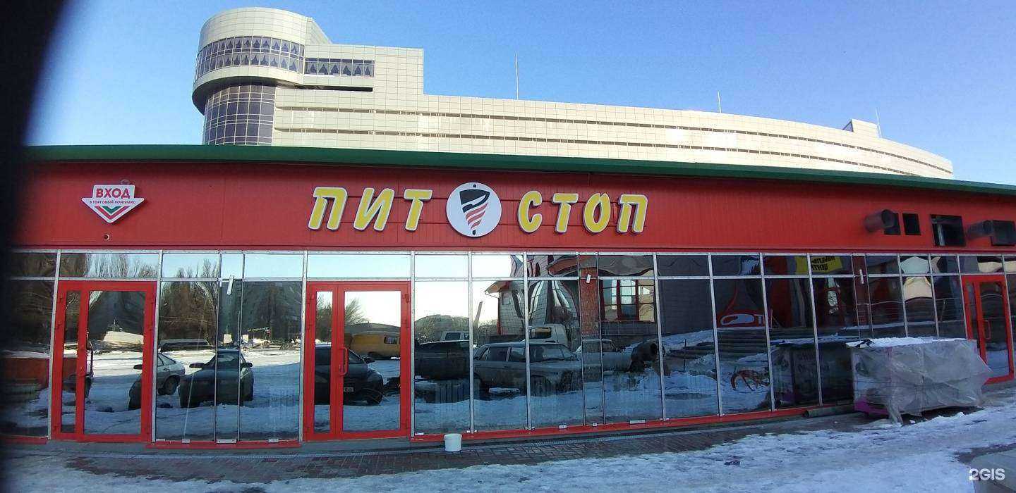 Отзывы на компанию Пит-Стоп в Белгороде c фото