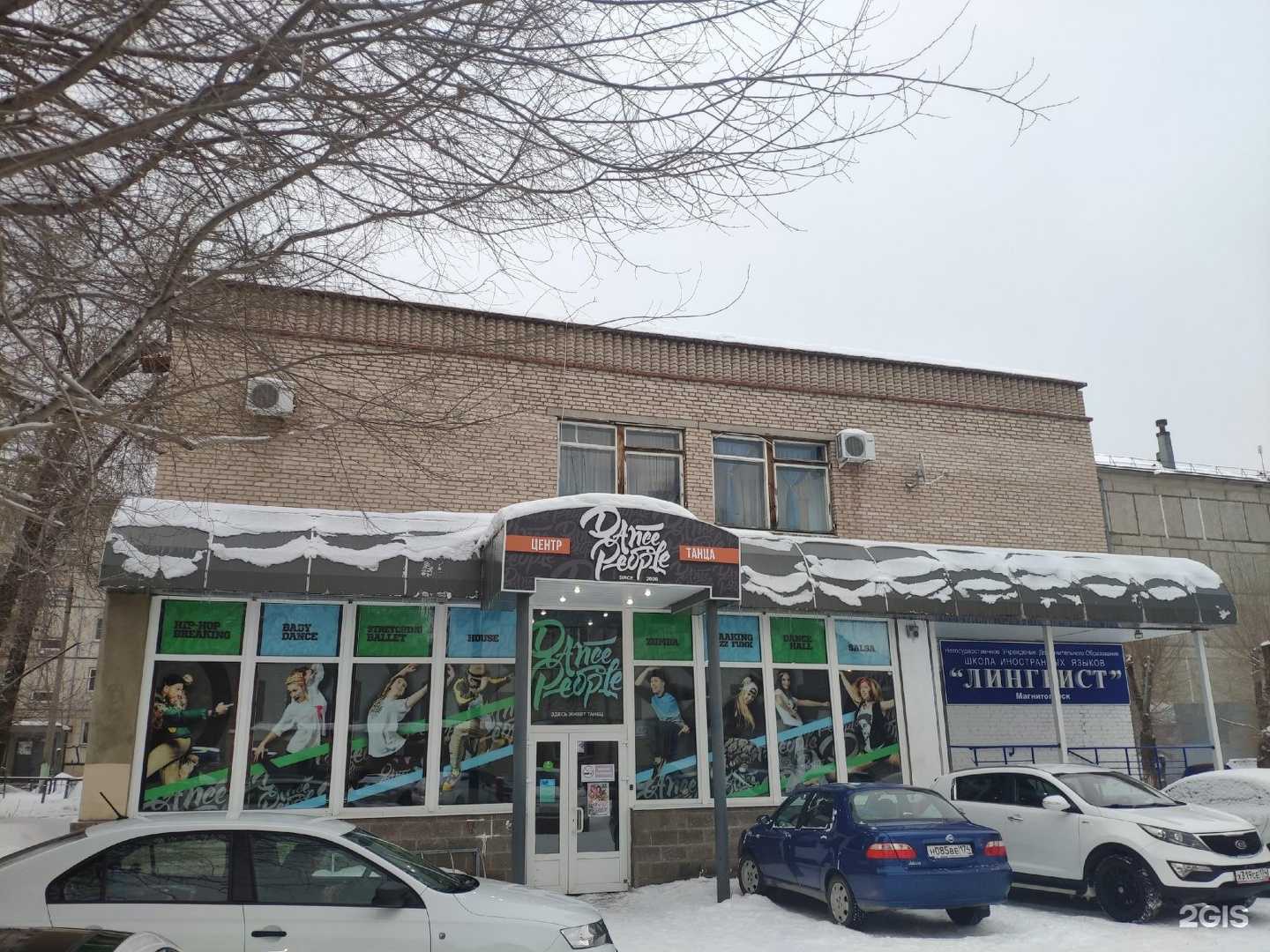 Отзывы на компанию Империя в Магнитогорске c фото - фотография 2 из 2