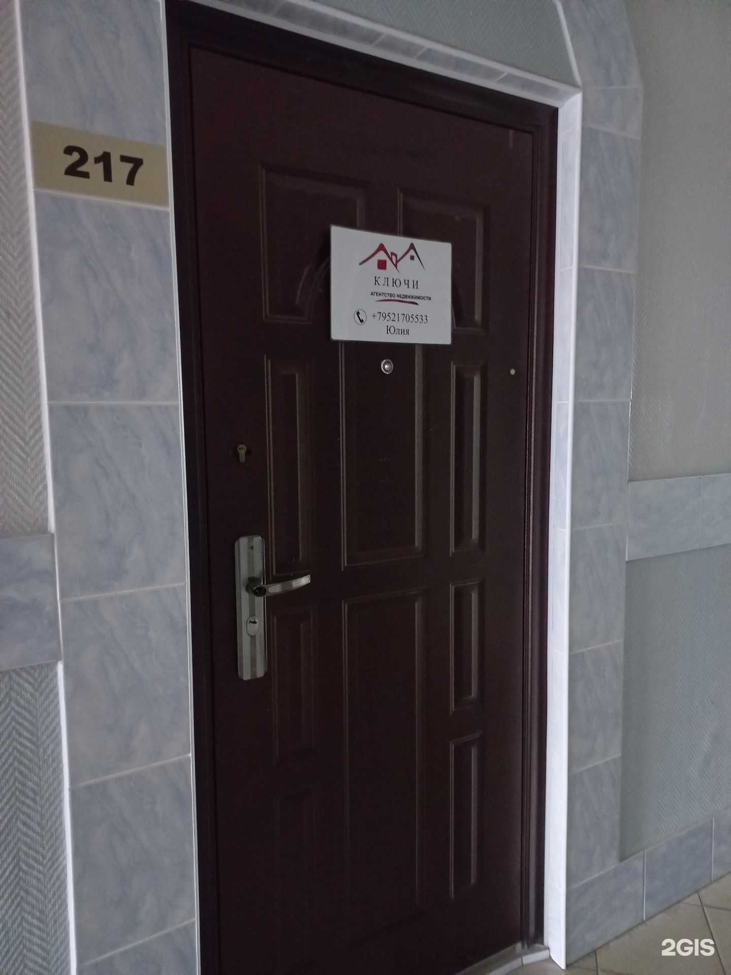 Отзывы на компанию Ключи в Кемерове c фото