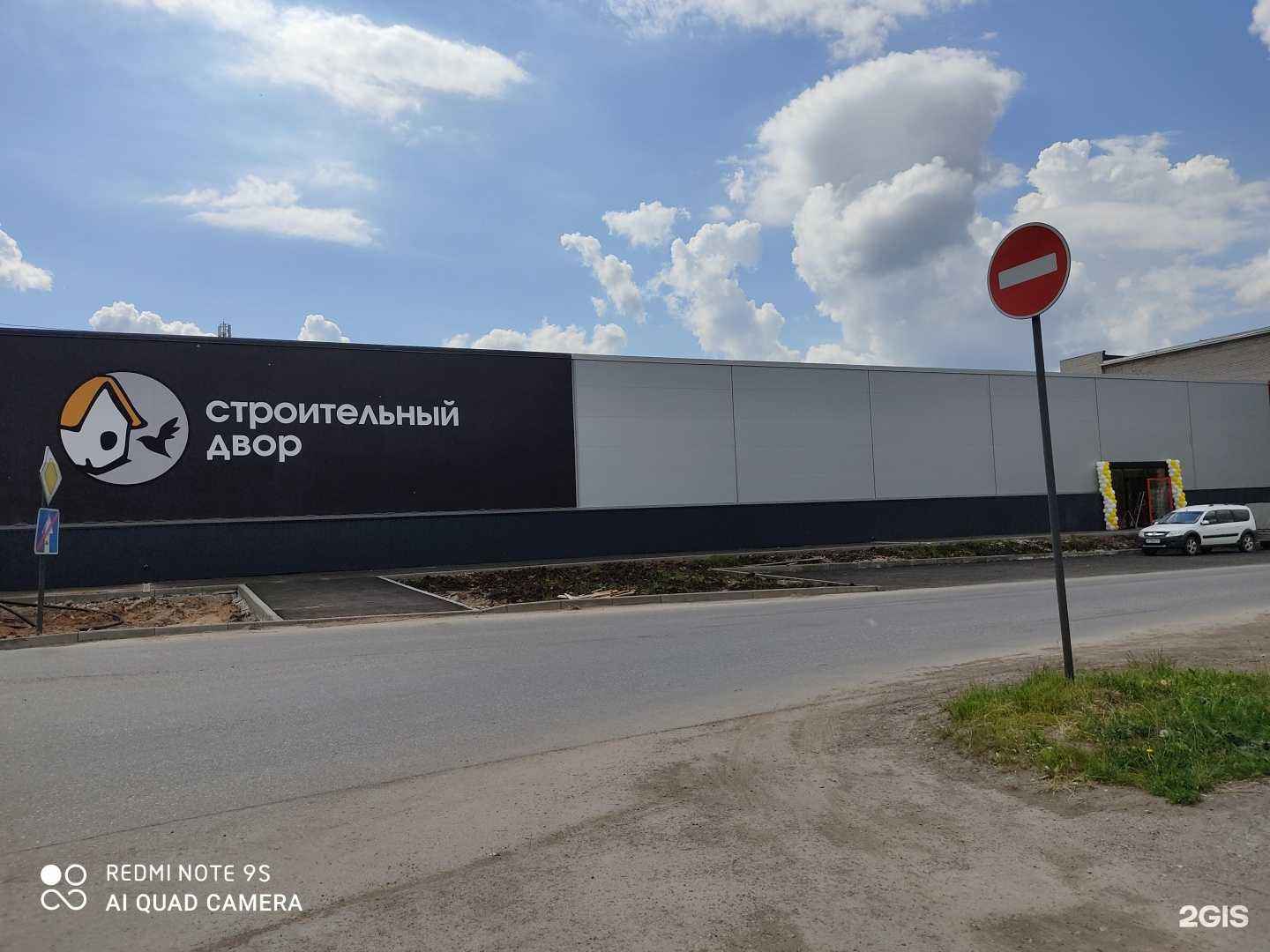 Отзывы на компанию Арендатор в Перми c фото