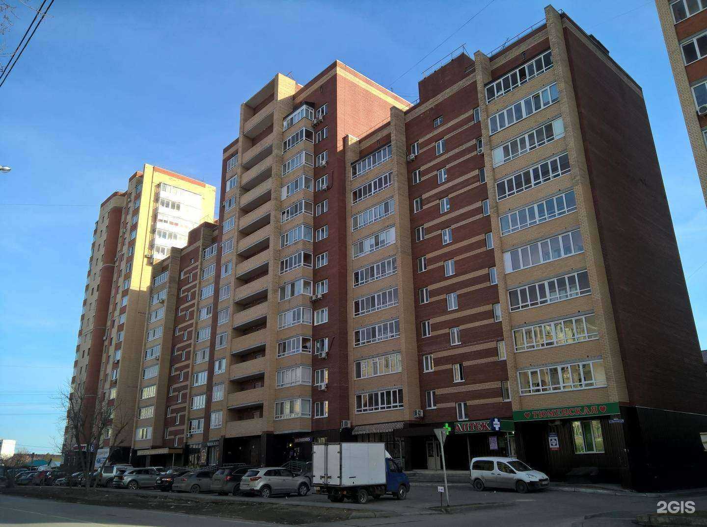 Отзывы на компанию В кругу друзей в Тюмени c фото - фотография 2 из 2