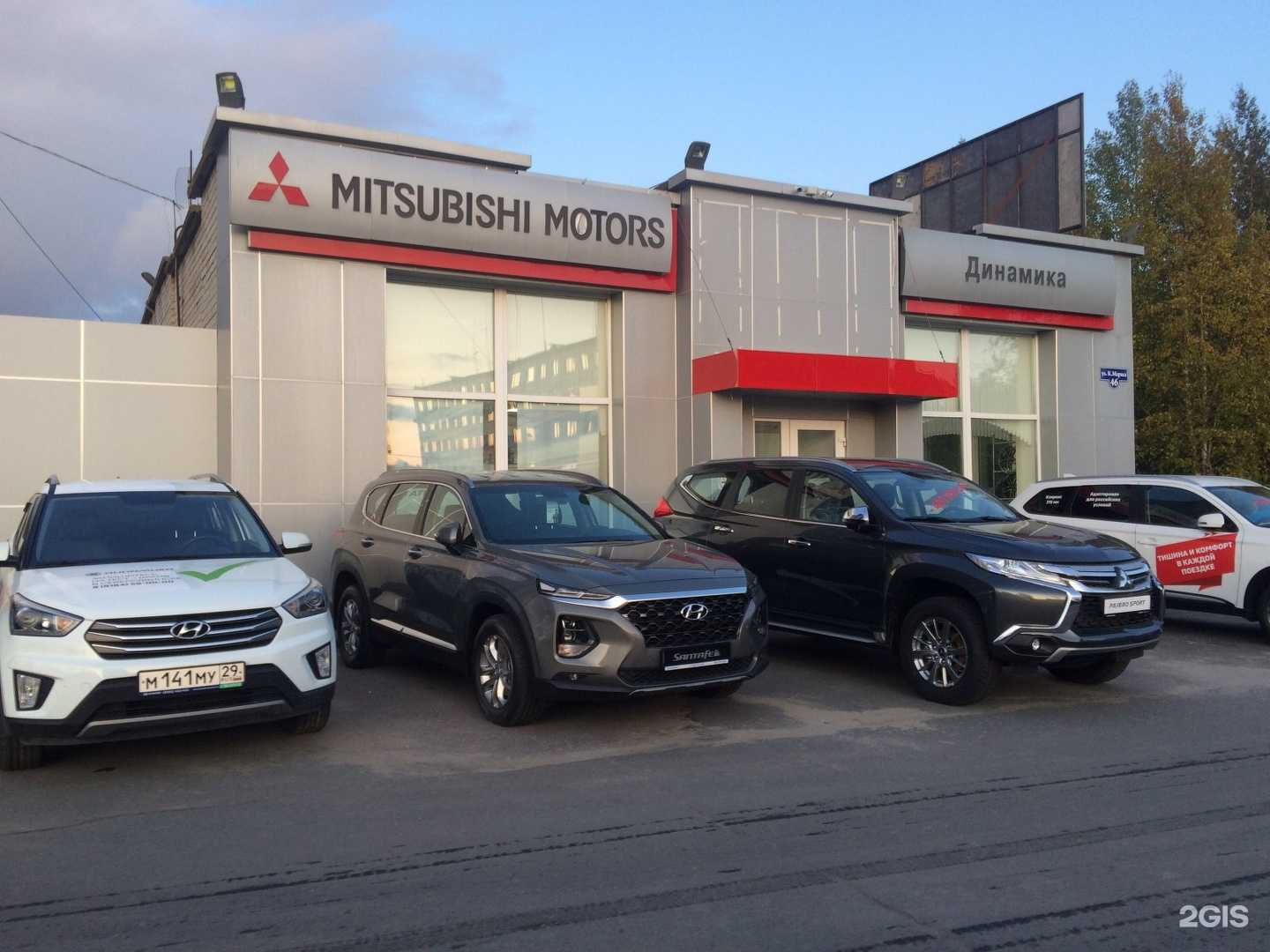 Отзывы на компанию Динамика в Северодвинске c фото - фотография 2 из 2