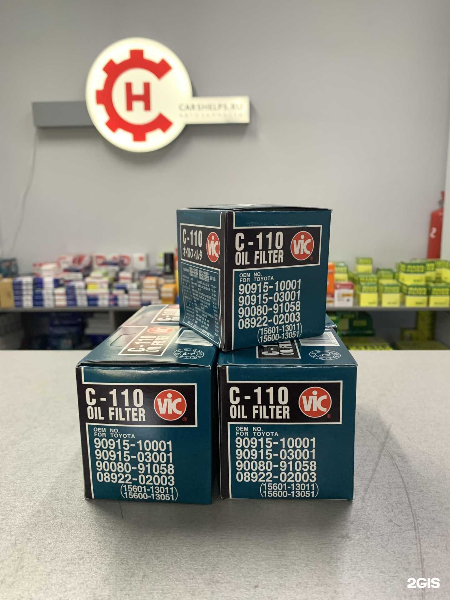 Отзывы на компанию CarsHelps.ru в Междуреченске c фото