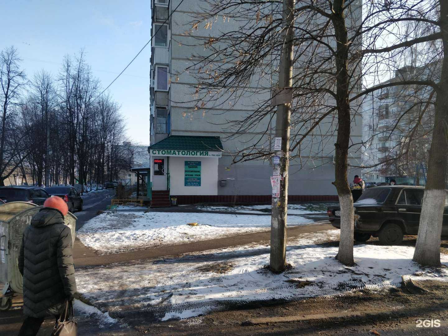 Отзывы на компанию Дентас в Пензе c фото