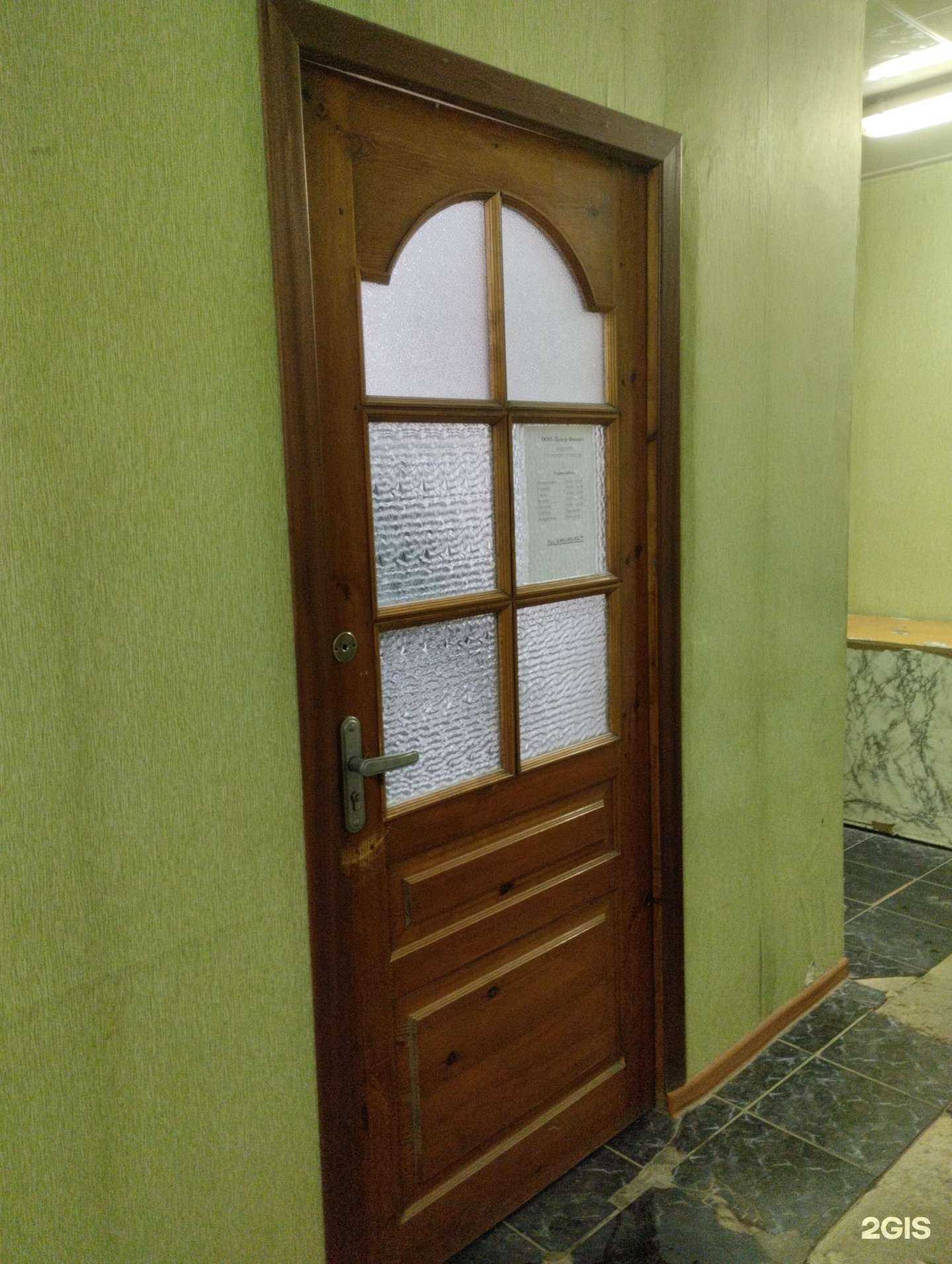 Отзывы на компанию Еврогрупп плюс в г. Узловая c фото