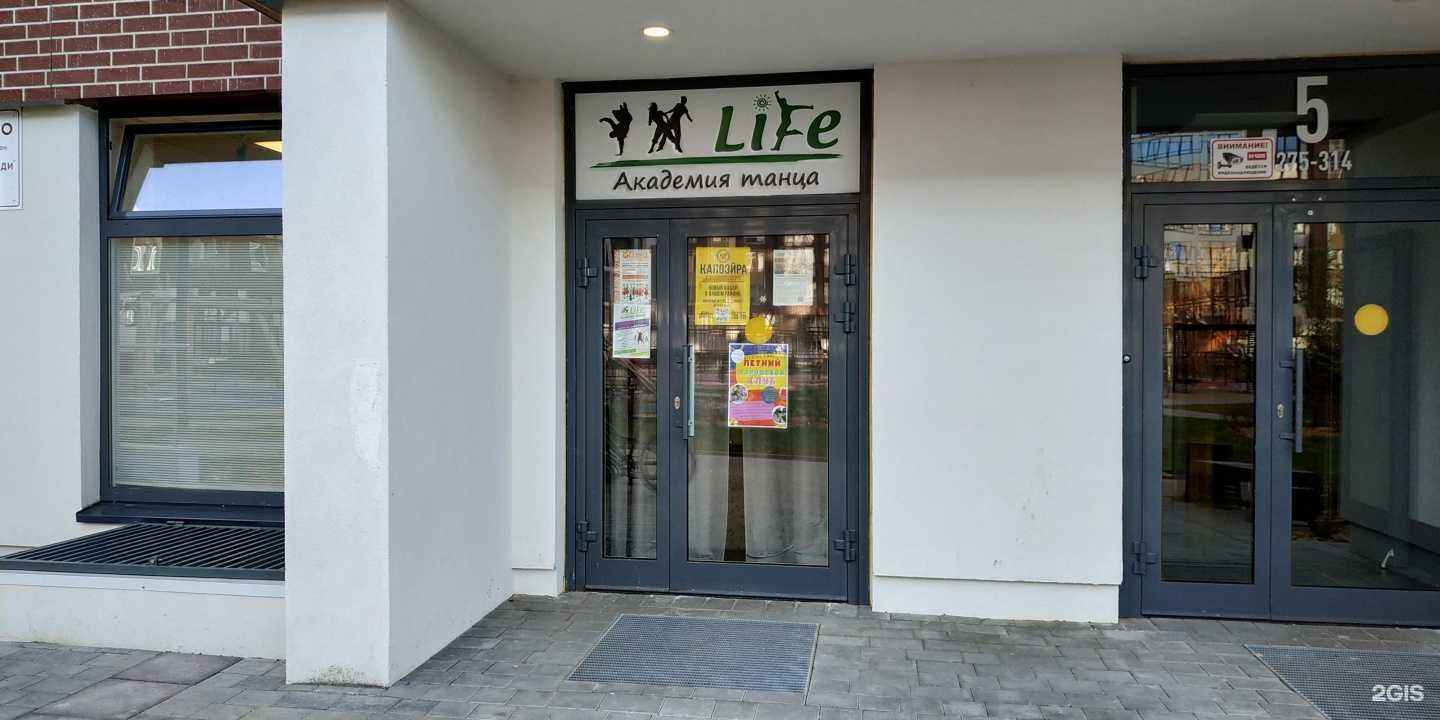 Отзывы на компанию Российский Центр Капоэйры в г. Киров c фото