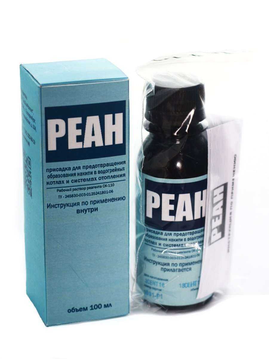 Отзывы на компанию Экохимреагент в Екатеринбурге c фото