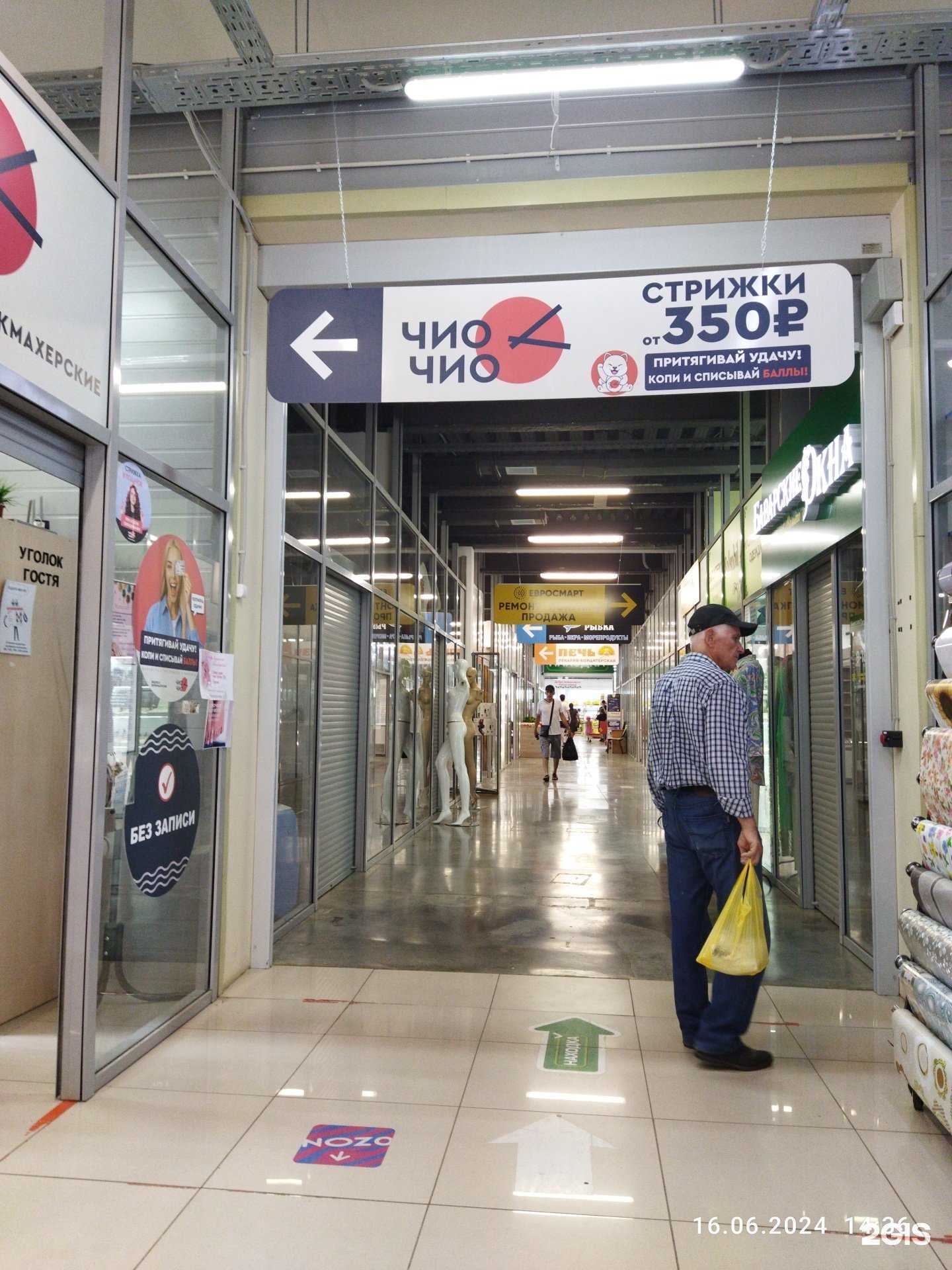 Отзывы на компанию Хлопок в Набережных Челнах c фото - фотография 2 из 2