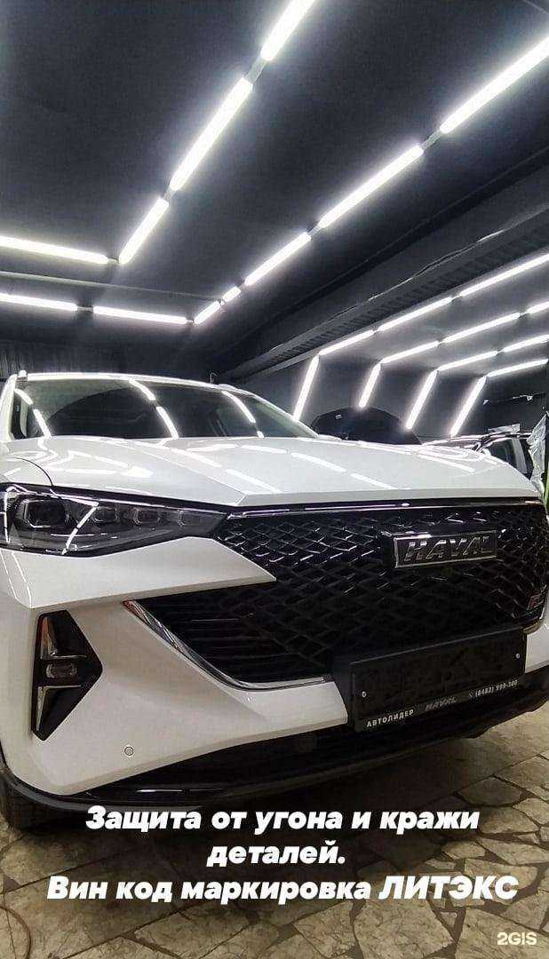 Отзывы на компанию Литэкс в Тольятти c фото