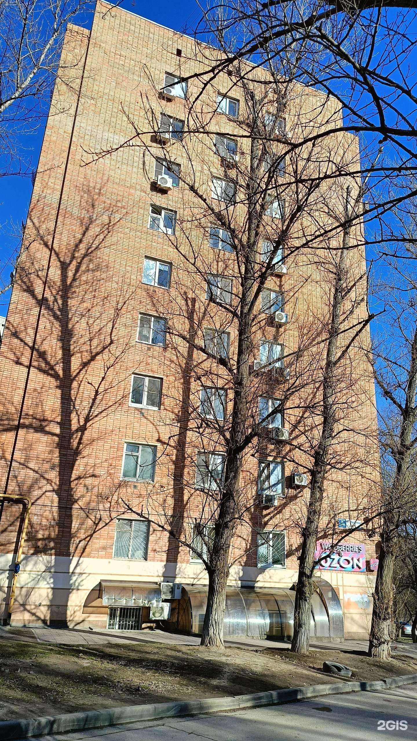 Отзывы на компанию Ta-Len в Ростове-на-Дону c фото - фотография 2 из 2