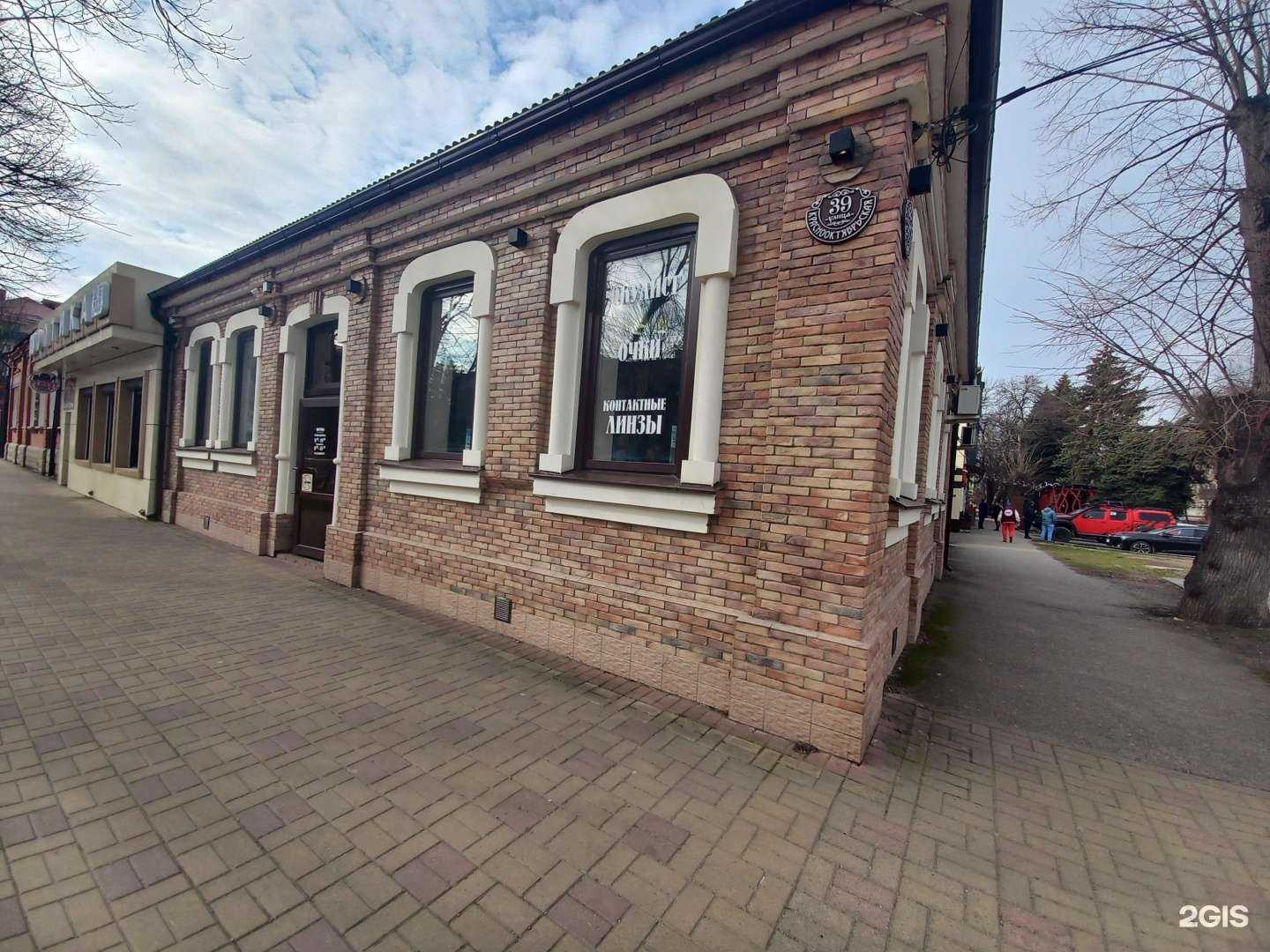 Отзывы на компанию Салон оптики в Майкопе c фото - фотография 2 из 2