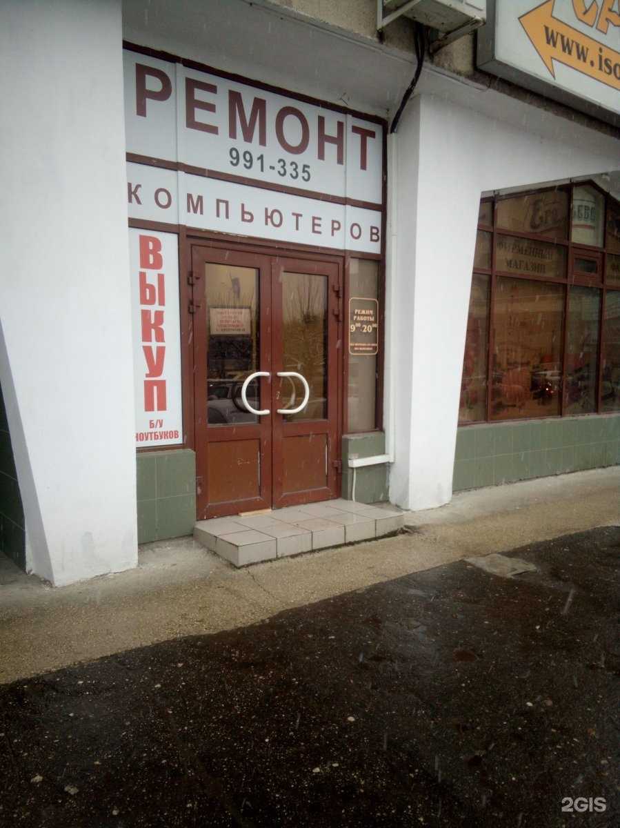 Отзывы на компанию Центр компьютерной помощи в г. Рязань c фото