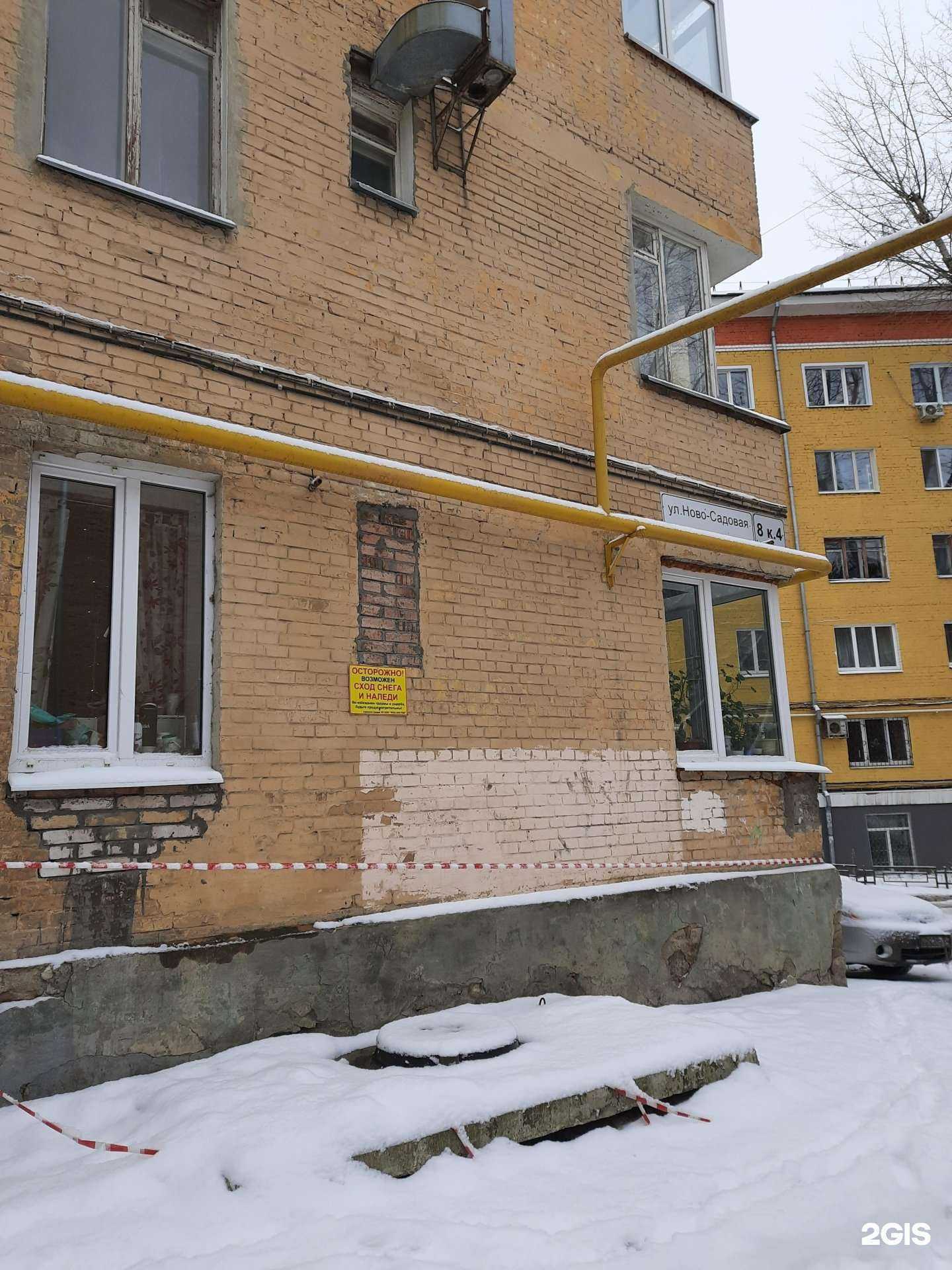 Отзывы на компанию Аnatomia в Самаре c фото - фотография 2 из 2