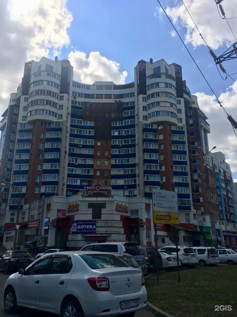 Отзывы на компанию Студия наращивания ресниц в Самаре c фото - фотография 2 из 2