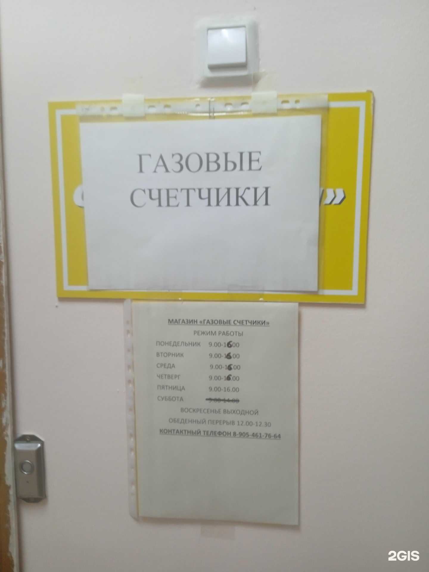 Отзывы на компанию Малыш в г. Ставрополь c фото