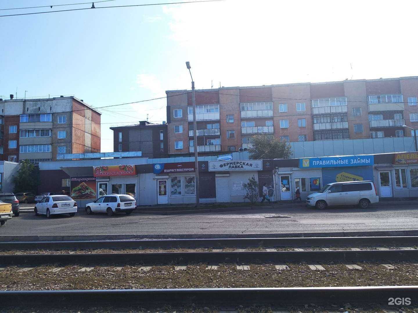 Отзывы на компанию MoneyShop в Улан-Удэ c фото - фотография 2 из 2