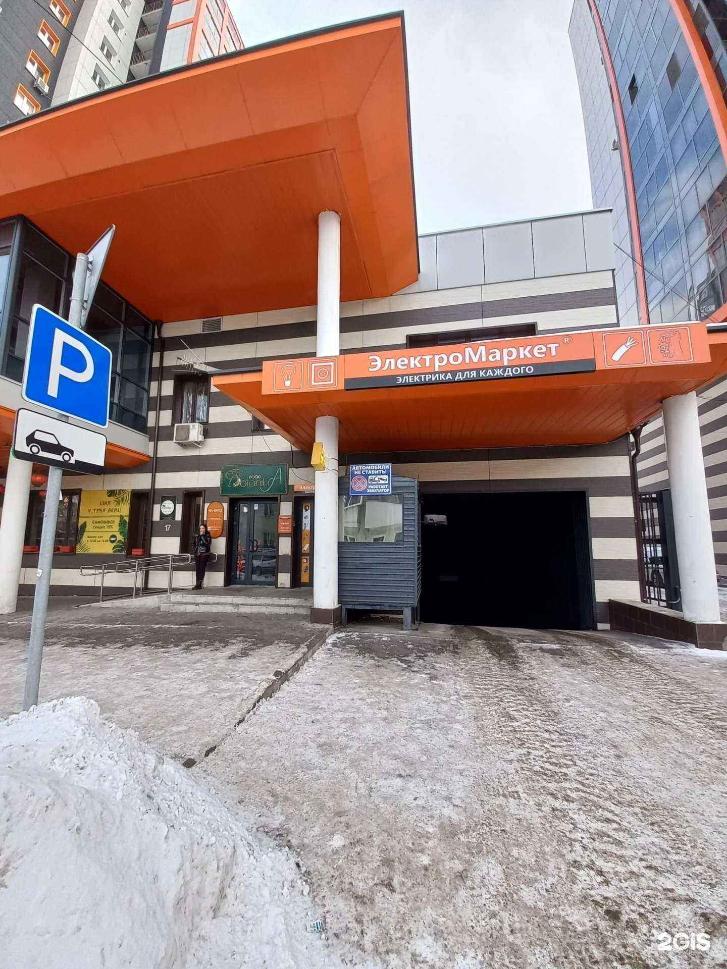 Отзывы на компанию Eventa hall в Иркутске c фото - фотография 2 из 2