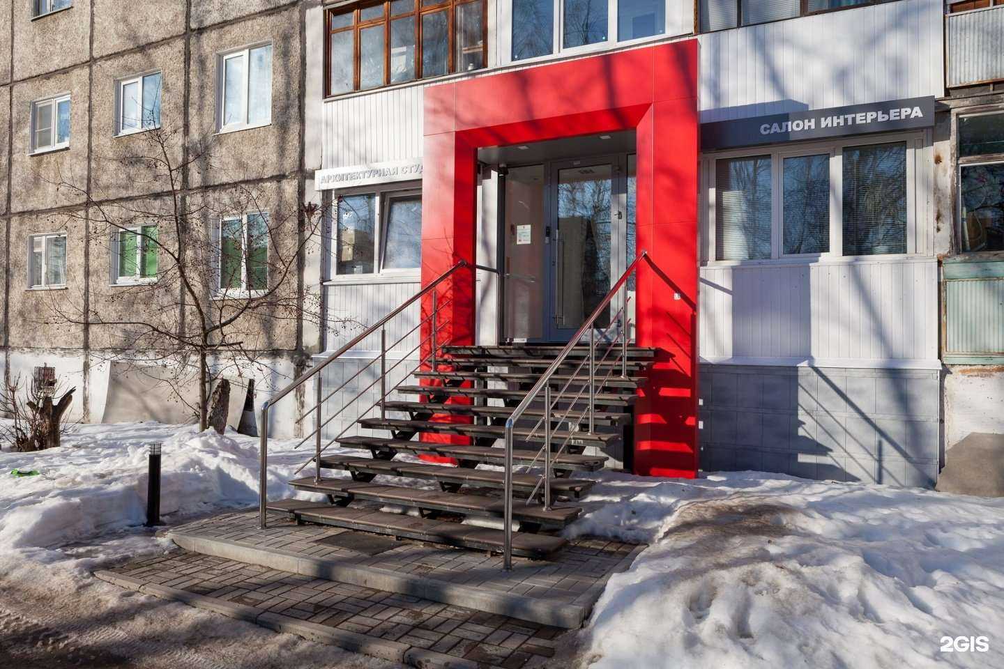 Отзывы на компанию Архитектурная студия Понизовкиных в г. Дзержинск c фото