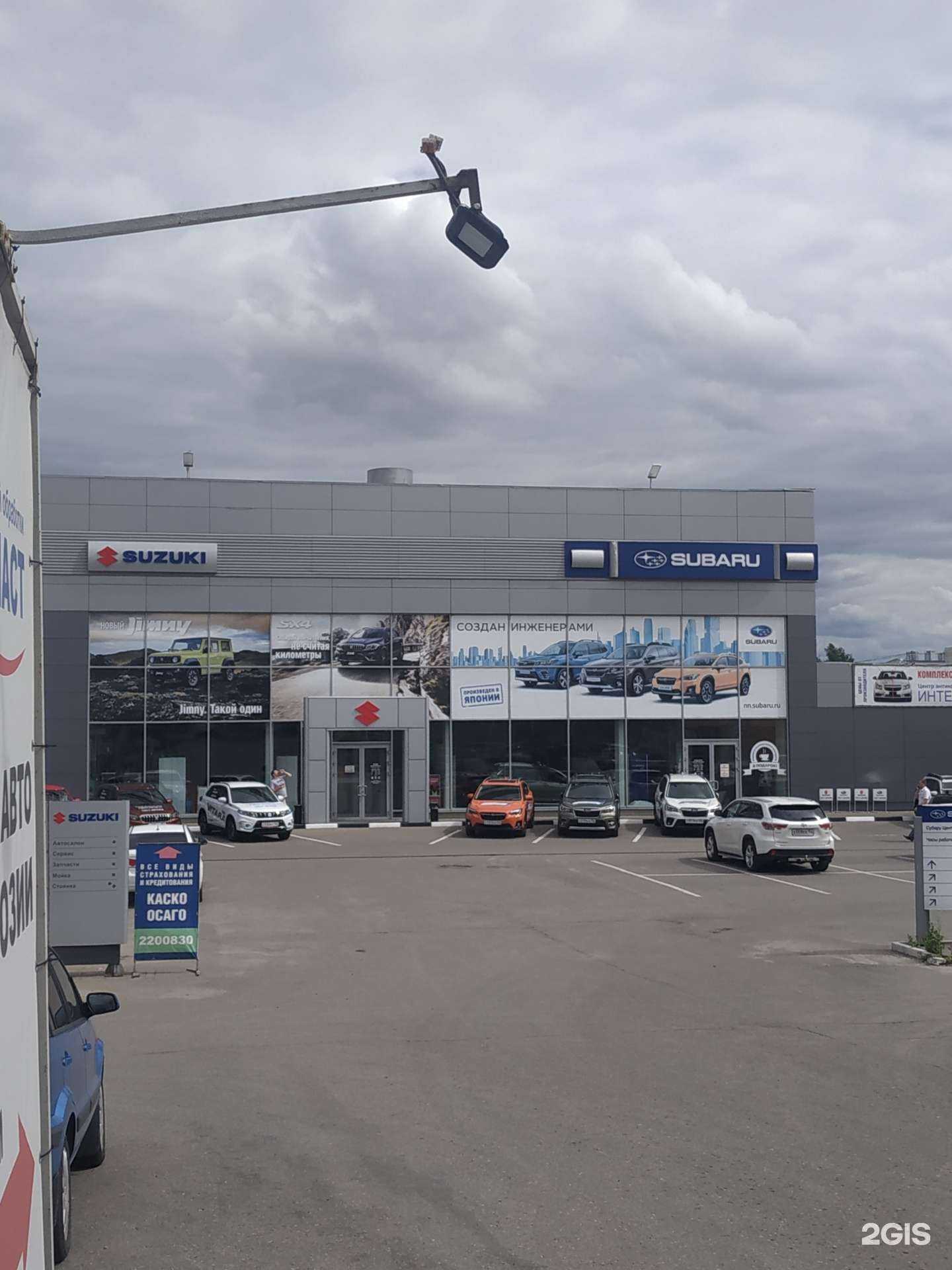 Отзывы на компанию Клининговая компания в Нижнем Новгороде c фото - фотография 2 из 2